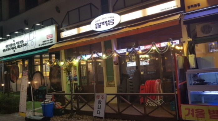 물건 사진 5