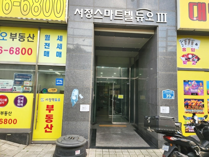 물건 사진 9