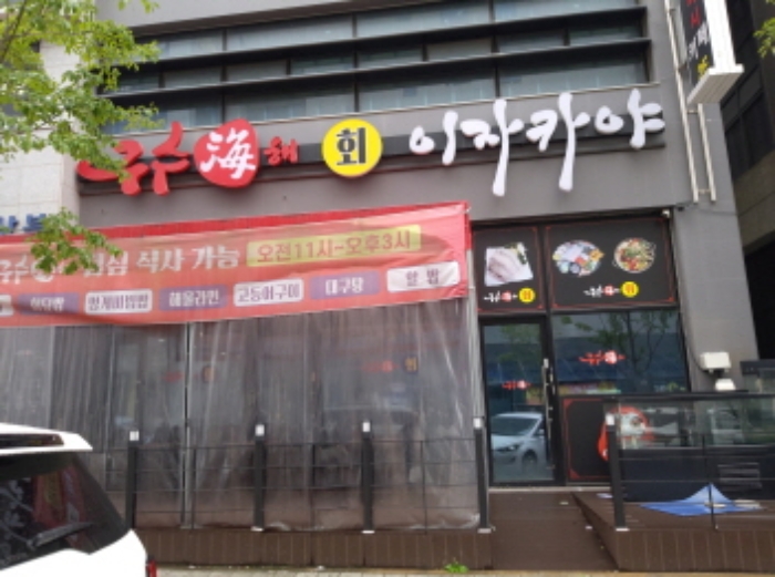 물건 사진 2