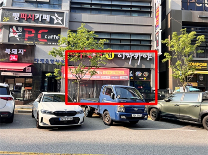 물건 사진 16