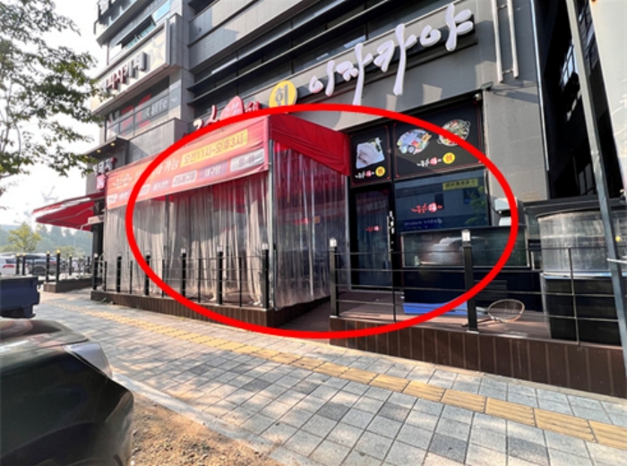 물건 사진 20
