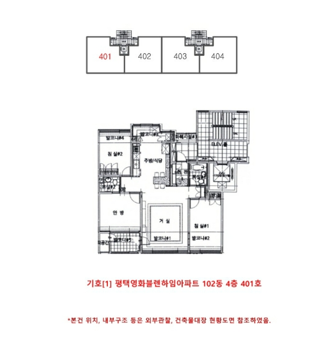 물건 사진 14