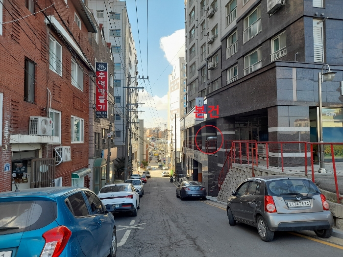 물건 사진 8