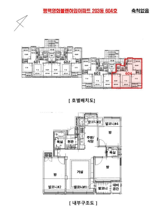 물건 사진 4
