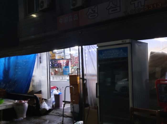 물건 사진 5
