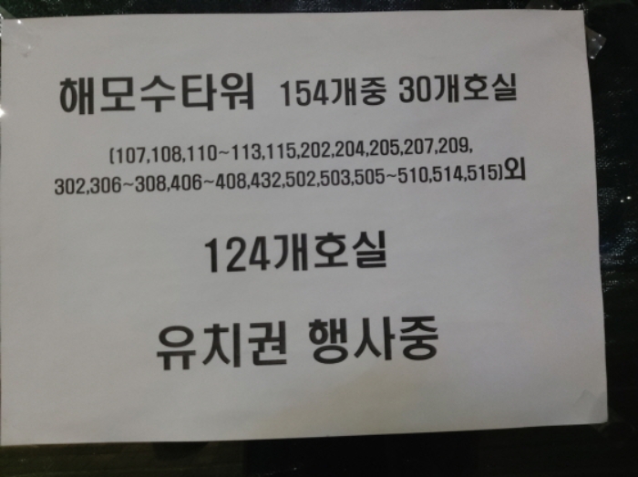 물건 사진 2