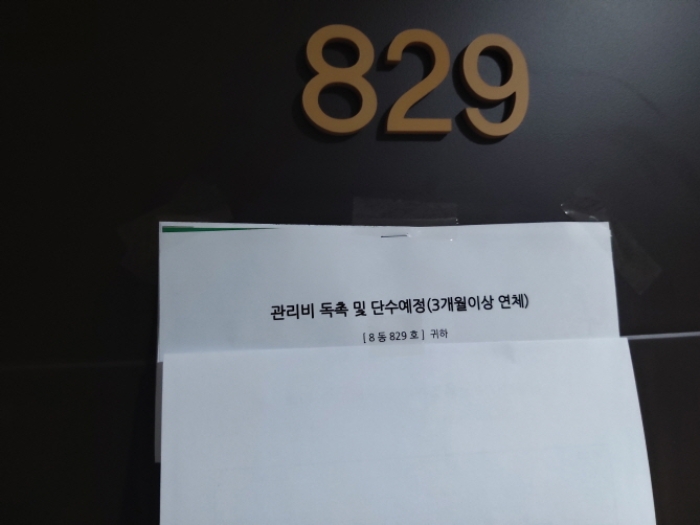 물건 사진 4