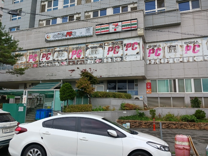 물건 사진 8