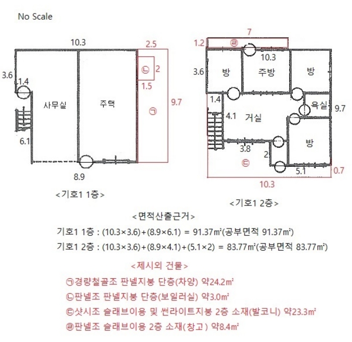 물건 사진 15