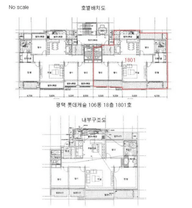 물건 사진 21