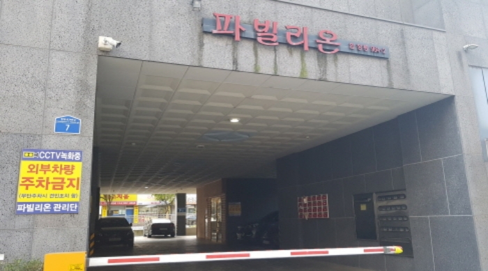 물건 사진 3