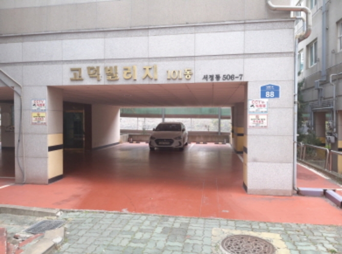 물건 사진 2
