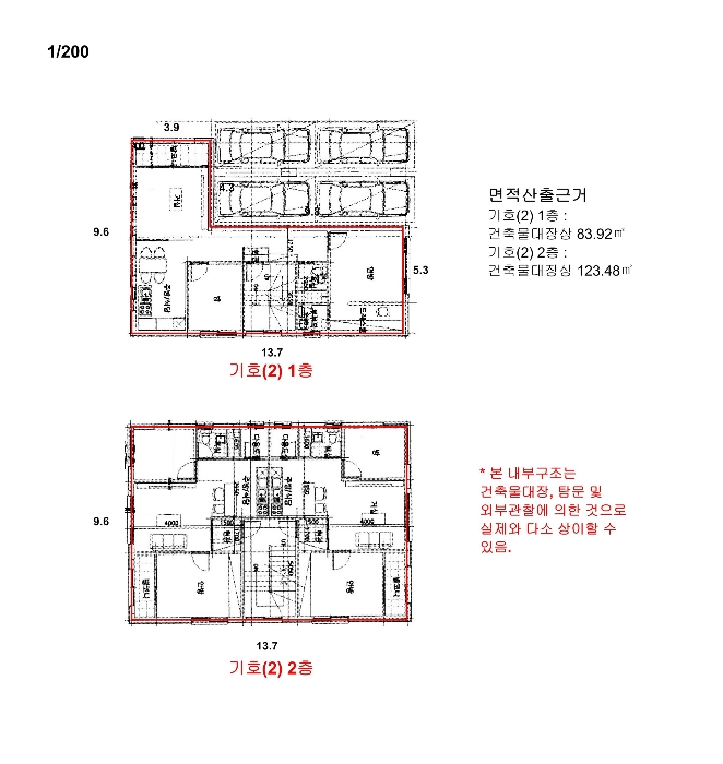 물건 사진 8