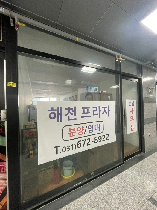 물건 사진 11
