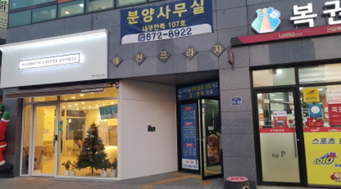 물건 사진 3