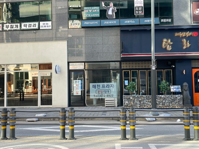 물건 사진 10