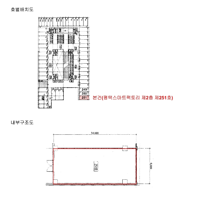 물건 사진 5