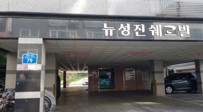 물건 사진 3
