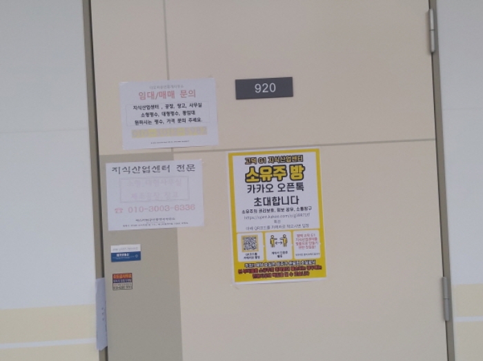 물건 사진 6