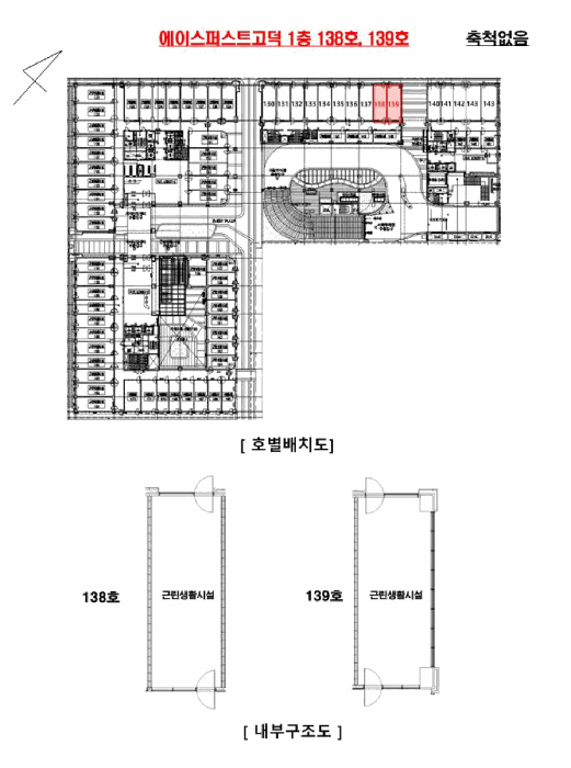 물건 사진 9