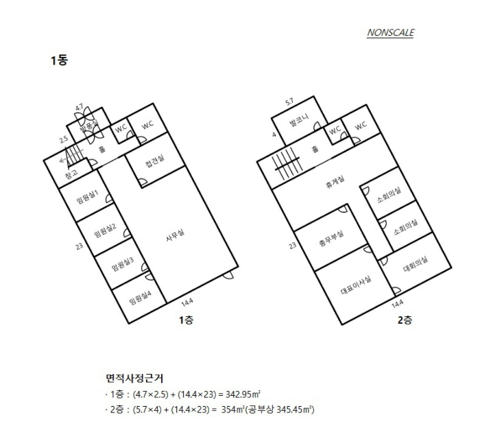 물건 사진 19
