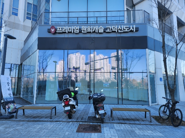 물건 사진 16