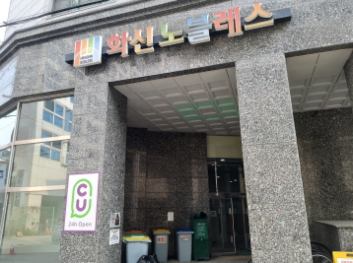 물건 사진 3