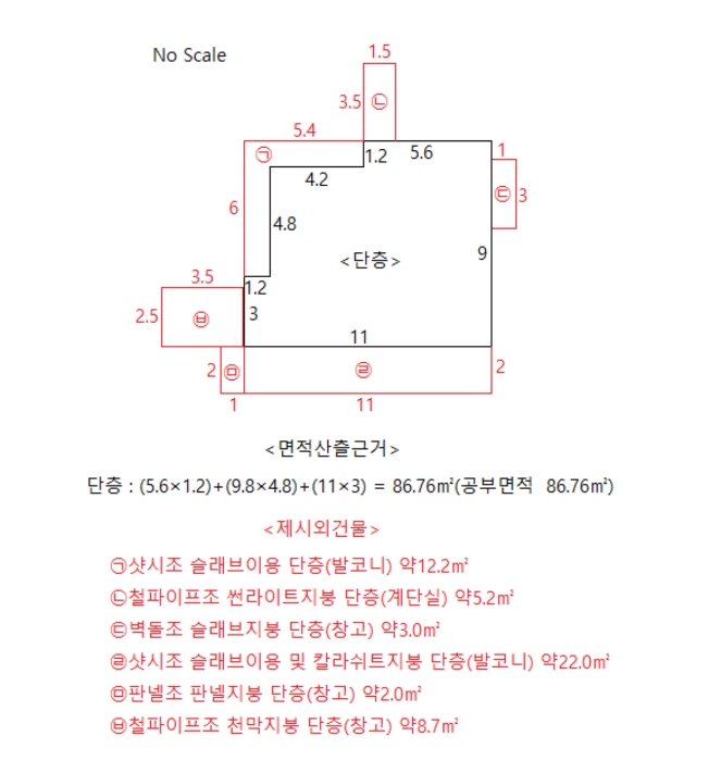 물건 사진 7