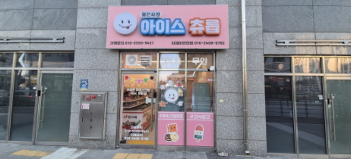 물건 사진 16