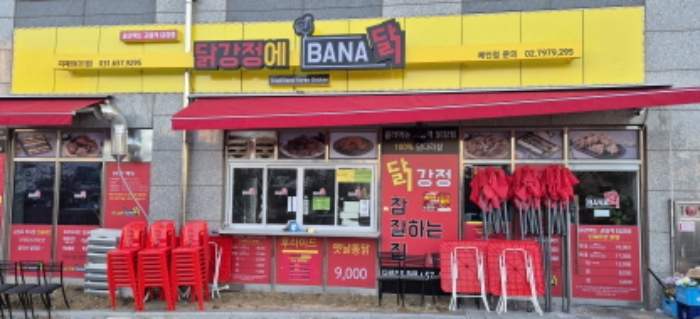 물건 사진 21