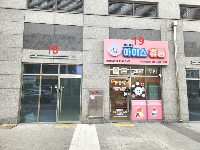 물건 사진 38