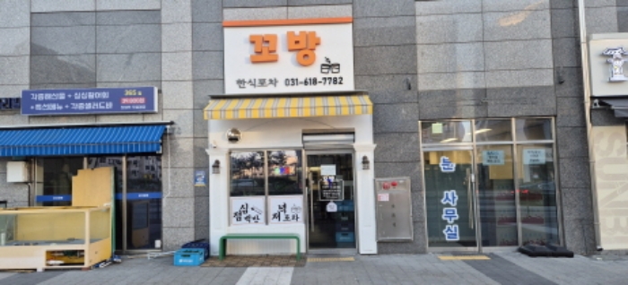 물건 사진 5