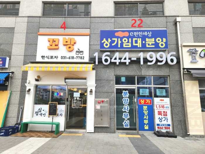 물건 사진 42