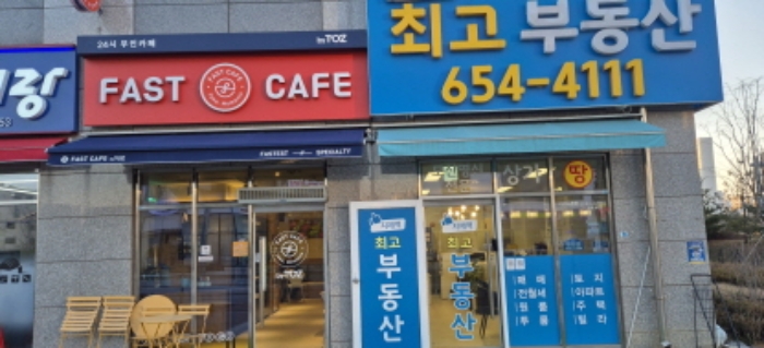 물건 사진 7