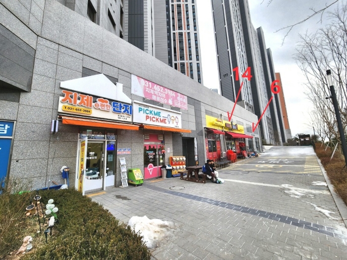 물건 사진 65