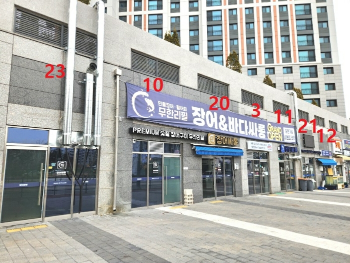 물건 사진 70