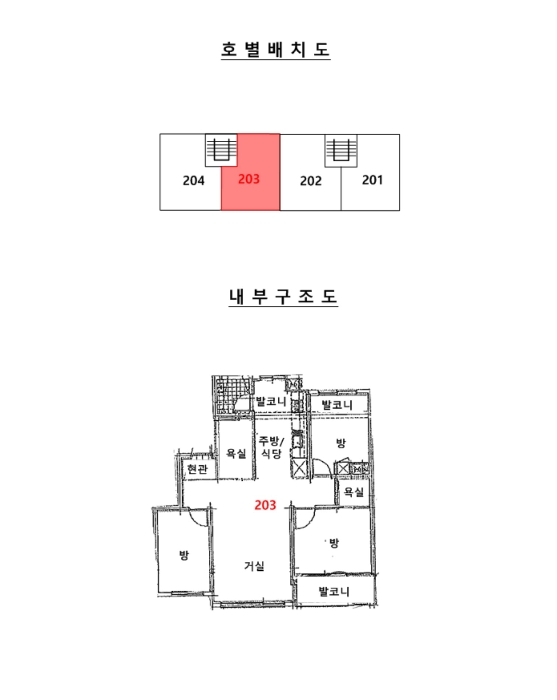 물건 사진 12