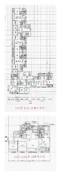 물건 사진 11