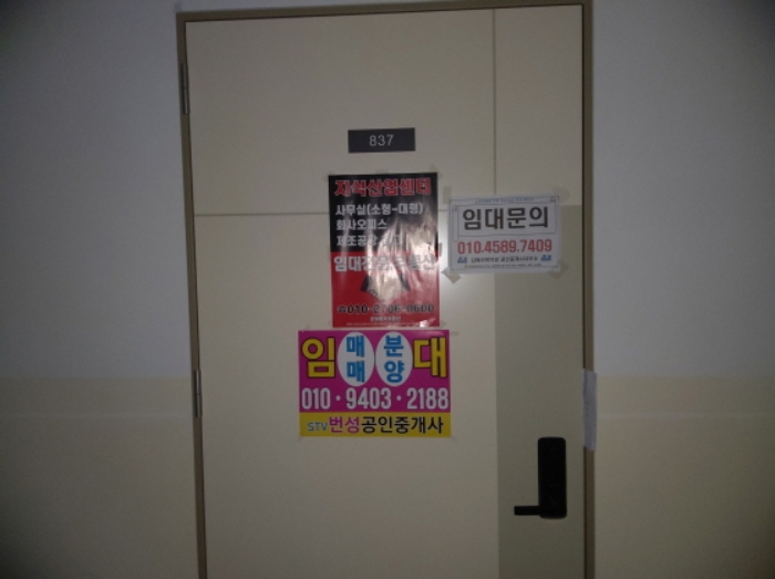물건 사진 5
