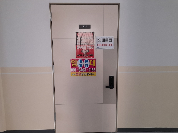 물건 사진 11