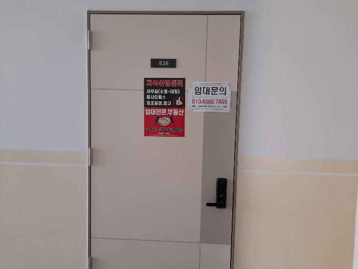 물건 사진 9