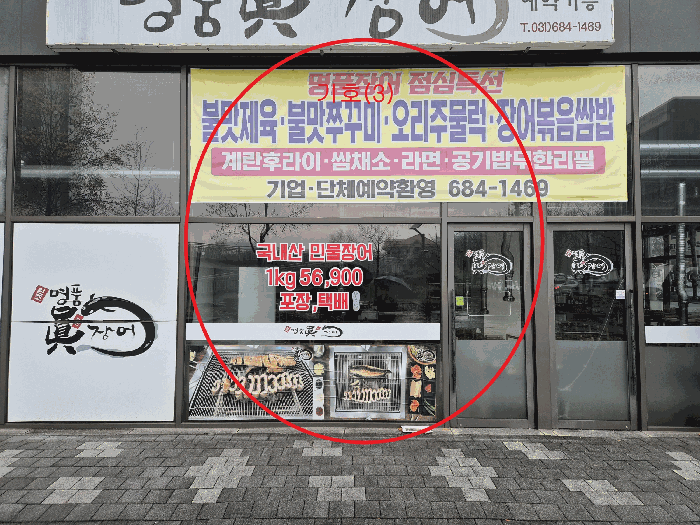 물건 사진 15