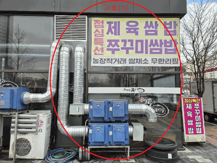 물건 사진 20