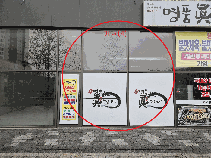 물건 사진 18