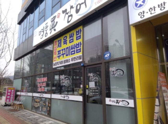 물건 사진 3