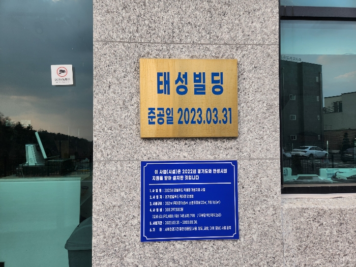 물건 사진 17