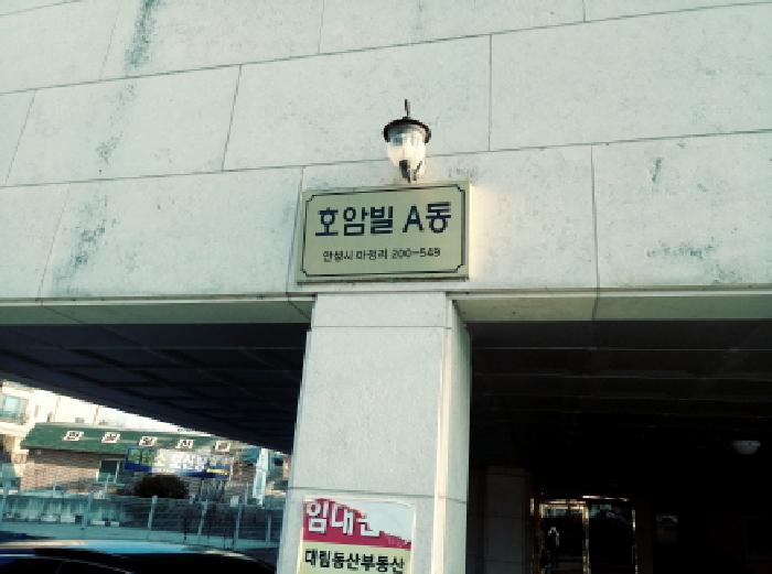 물건 사진 2