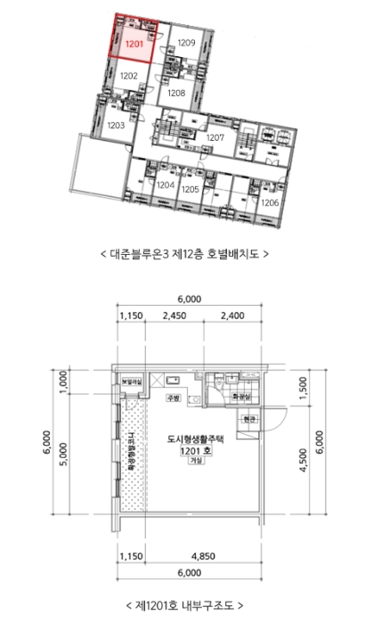 물건 사진 7