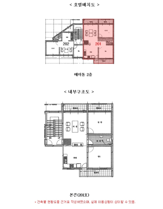 물건 사진 12