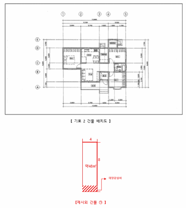 물건 사진 9
